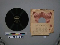 藏品(「決死の傳令、戰捷行進譜」唱片)的圖片